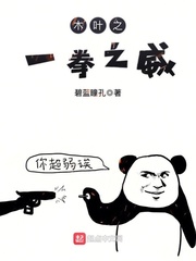 公么的幻想BD中文