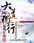 帅的中国大陆Gary1609