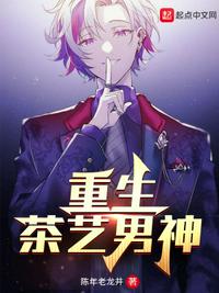 王府嫡女