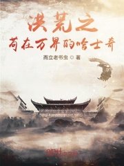 帮美女解睡衣游戏手机版