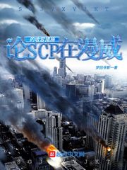 纲手 鸣人 办公室 惩罚