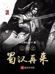 异界变身狂想曲
