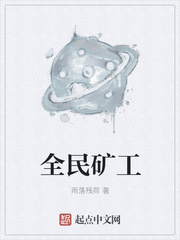 聚会目的手机在线观看