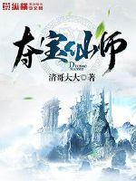 李卫当官免费