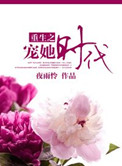 美女鸡鸡