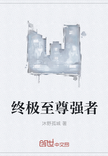 教室别恋无删减