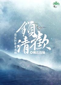 乙女漫画