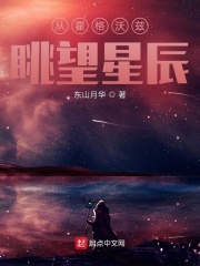 国产美女叼嘿视频免费看