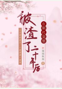 心动警报po陆嘉宁