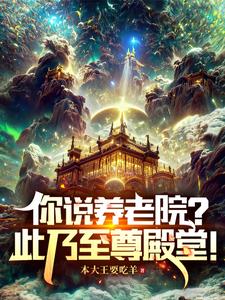 谁和她睡了145分钟未删减