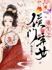 卓伟爆料