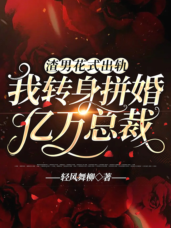 红警4