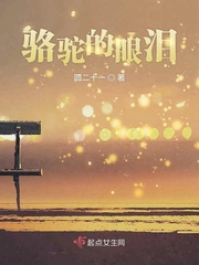 魔剑姬!
