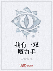 在线高清影院
