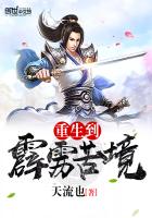 撩她上瘾黑暗森林TXT