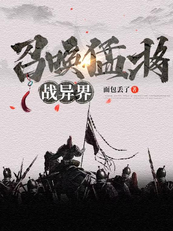 钰慧学车在线阅读目录