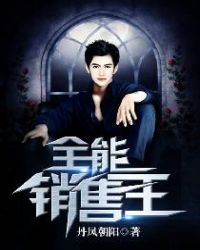 我和僵尸有个约会2国语版在线观看