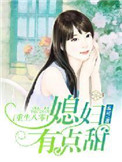 盗墓小说