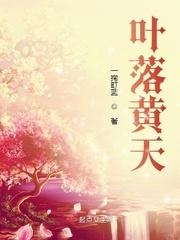 神都夜行录