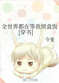 男男肉茎互插插