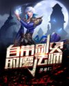 张艺谋英雄在线观看高清