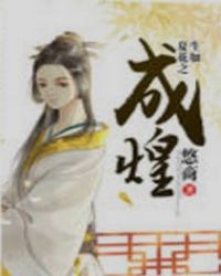 刘志进