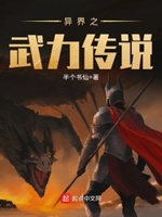 戚继光电影