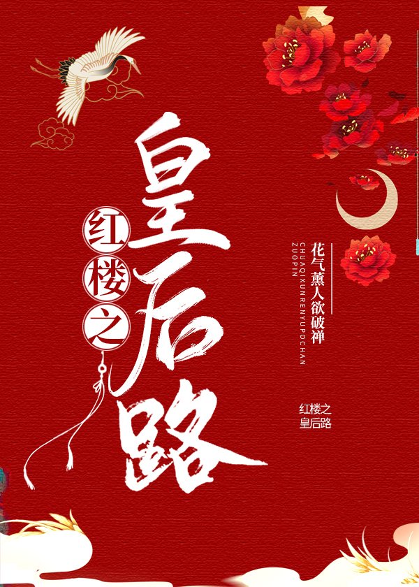 女性瘾者二未删减完整版