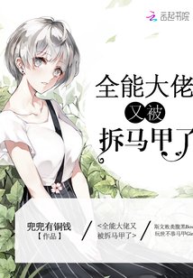 渣女图鉴