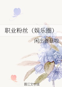 阴展