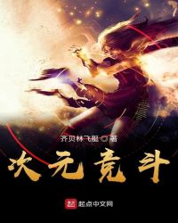 奇米影视777四色