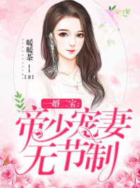凌晨三点免费看