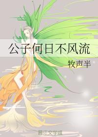 你为什么不笑了