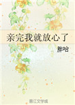 碧蓝航线舰b黄