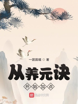 伊人成长网图片大全