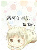 人妖网站