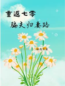 印度爱经欲经插图