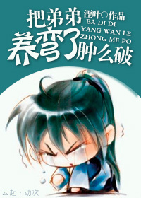 春天的故事小说
