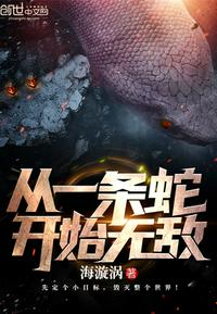 胶囊旅馆动漫未删减版