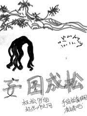 唐伯虎点秋香2