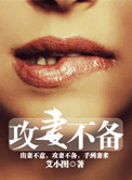 麻辣婆媳