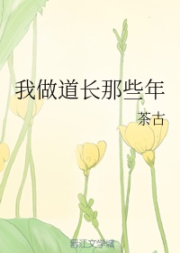 哑奴by羌塘