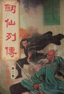 强迫女友闺蜜h文