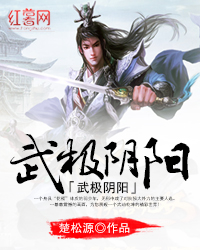 老师白洁高义