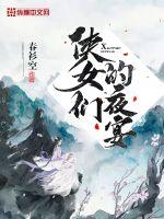 陈扬绝世高手最快更新红颜