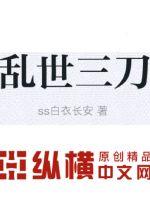 翁熄系列乱在线视频