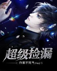 神探狄仁杰5免费观看完整版