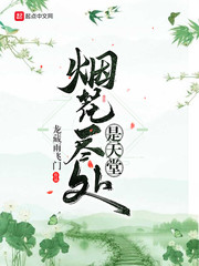 一剑独尊3部