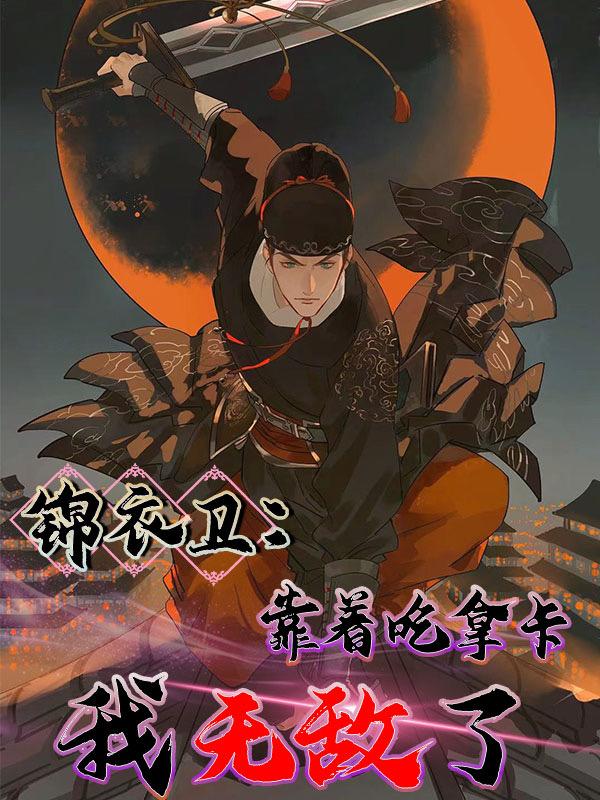 楚乔传2在线观看全集免费播放