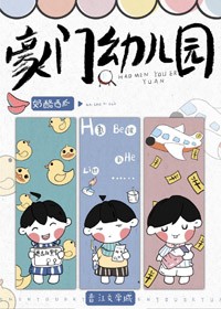 铁拳2电影